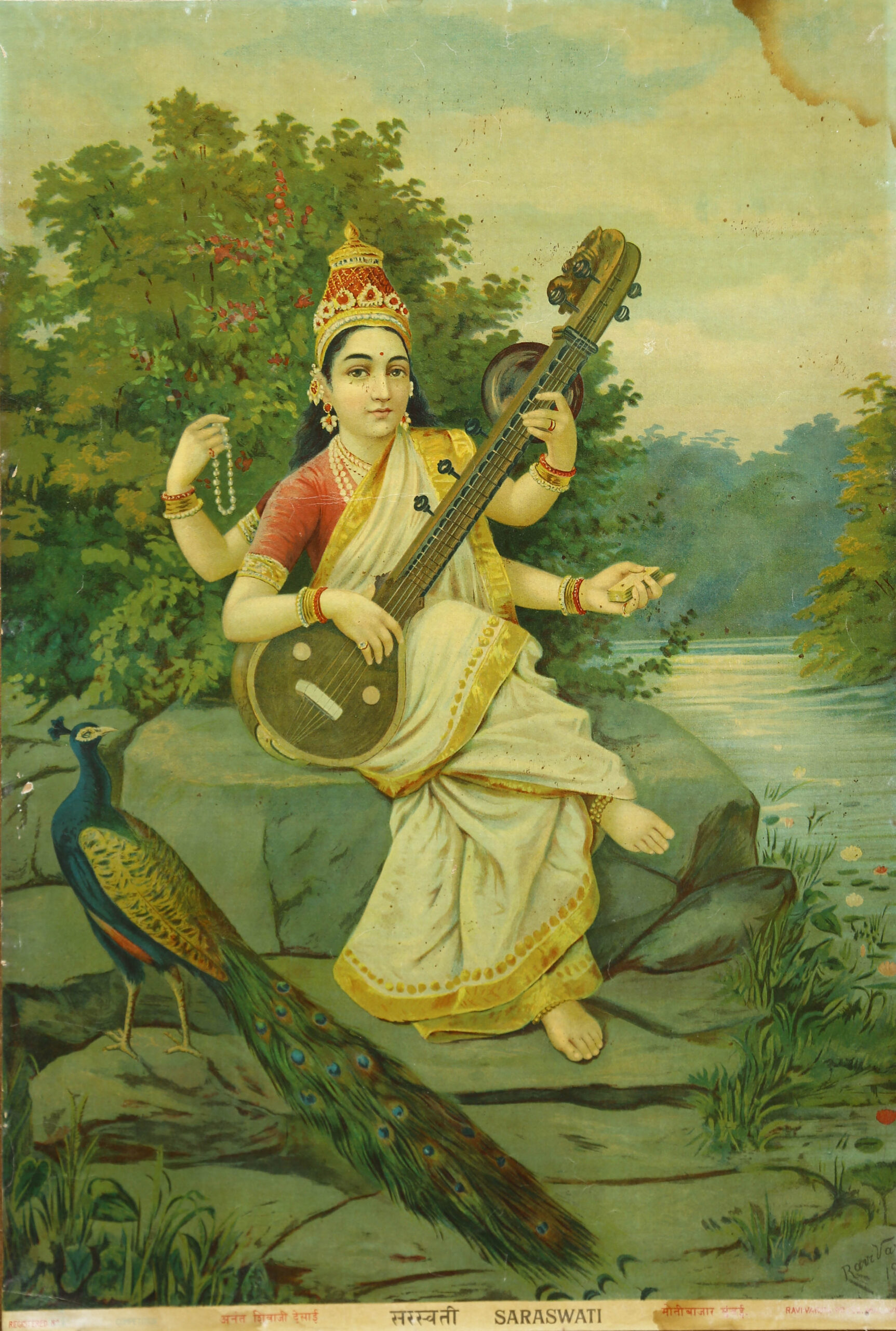 Ravi Varuma print